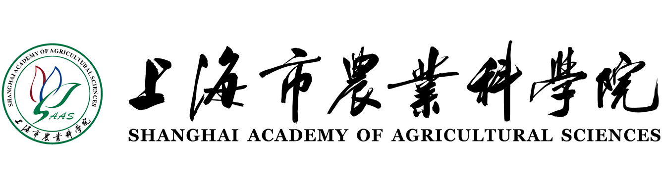 上海市農(nóng)業(yè)科學(xué)院